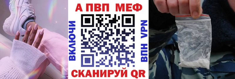 Alfa_PVP Crystall  KRAKEN ссылка  Белгород 