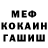 Метадон белоснежный Dina Aytac