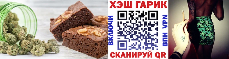 Cannafood марихуана  Белгород 