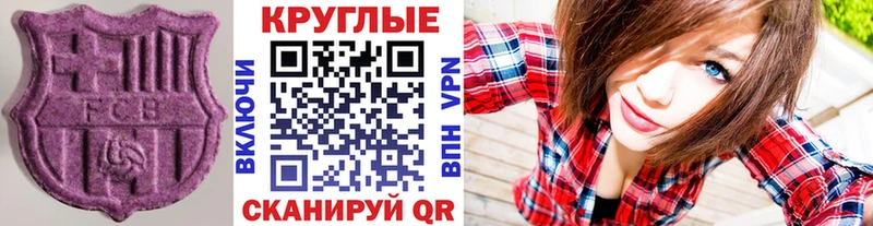 ссылка на мегу онион  Белгород  ЭКСТАЗИ VHQ 