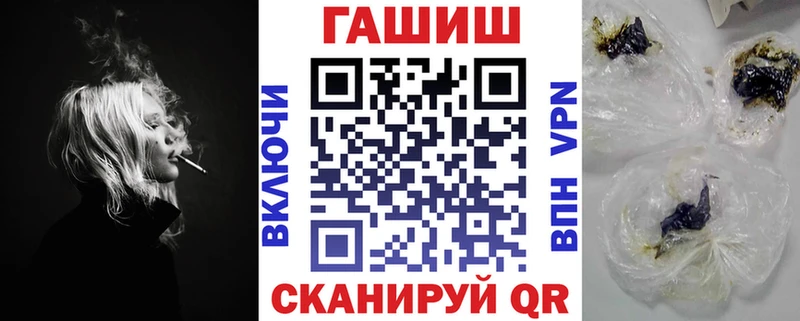 ГАШ гарик  где можно купить наркотик  Белгород 