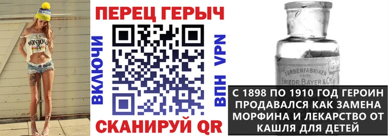 Героин Афган Белгород
