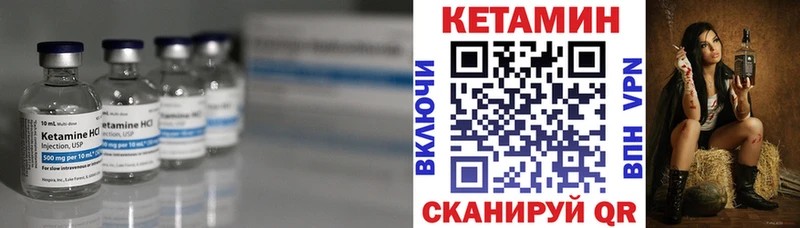 Кетамин ketamine  Белгород 