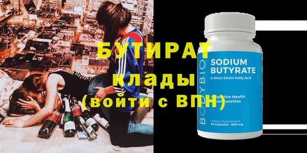 Альфа ПВП Майский