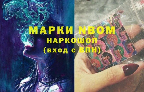 синтетический гашиш Алексеевка