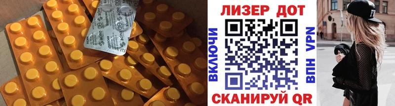ЛСД экстази ecstasy  KRAKEN ссылки  Белгород  купить закладку 