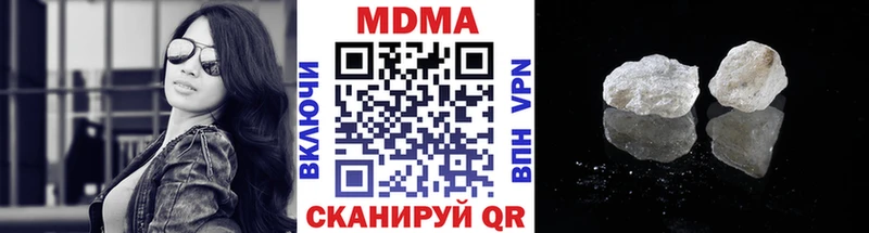 МДМА кристаллы  даркнет официальный сайт  ссылка на мегу   Белгород  купить  