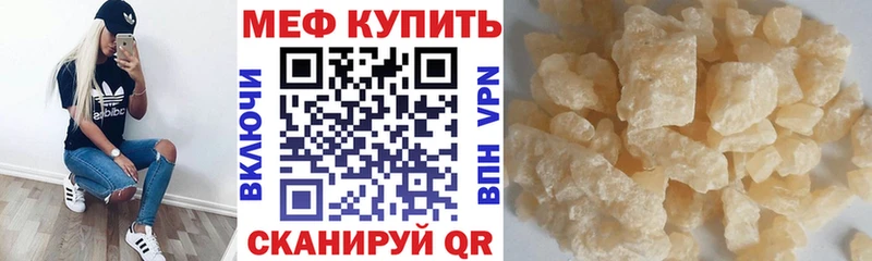 KRAKEN как войти  где найти наркотики  Белгород  МЕФ VHQ 
