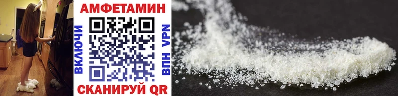 как найти наркотики  Белгород  Первитин мет 