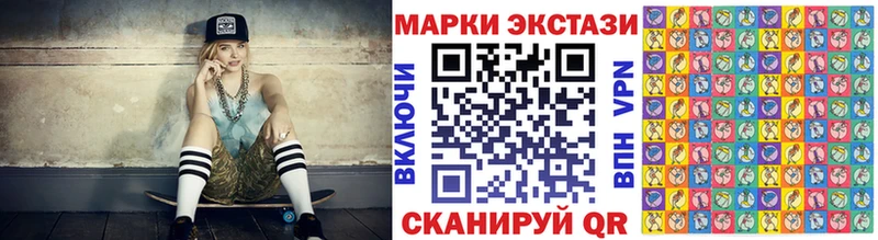 Марки 25I-NBOMe 1500мкг  Белгород 