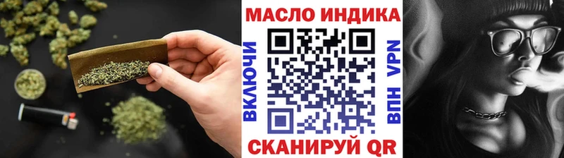 что такое   мега сайт  Дистиллят ТГК гашишное масло  Белгород 