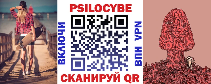 мориарти состав  Белгород  Псилоцибиновые грибы GOLDEN TEACHER  купить закладку 