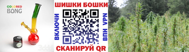мега ССЫЛКА Белгород Конопля планчик